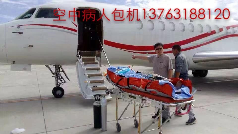 芜湖跨国医疗包机、航空担架